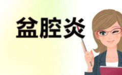 ضǻôί